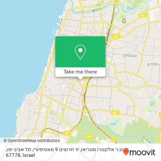 Карта ט.ר אלקטרו סטריאו, יד חרוצים 9 מונטיפיורי, תל אביב-יפו, 67778