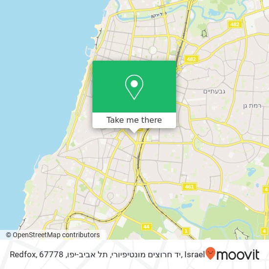 Карта Redfox, יד חרוצים מונטיפיורי, תל אביב-יפו, 67778