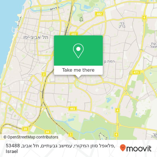 פלאפל סוזן המקורי, עמישב גבעתיים, תל אביב, 53488 map