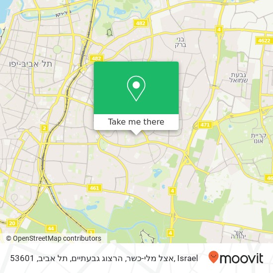 אצל מלי-כשר, הרצוג גבעתיים, תל אביב, 53601 map