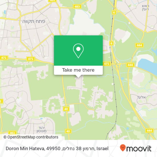 Doron Min Hateva, חרמון 38 נחלים, 49950 map