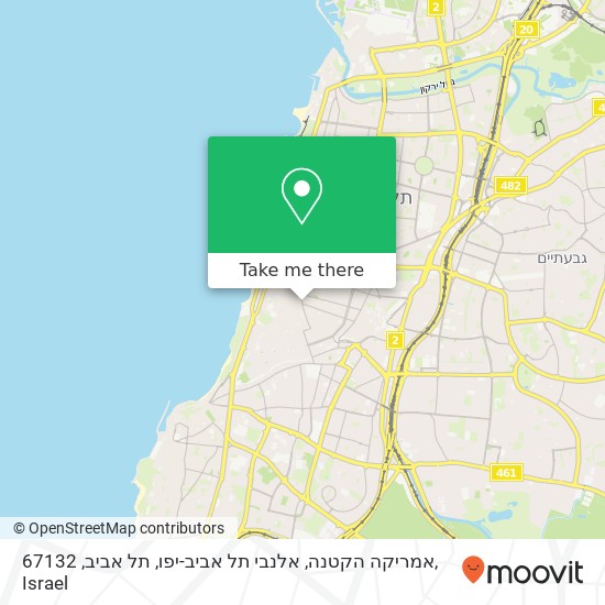 אמריקה הקטנה, אלנבי תל אביב-יפו, תל אביב, 67132 map