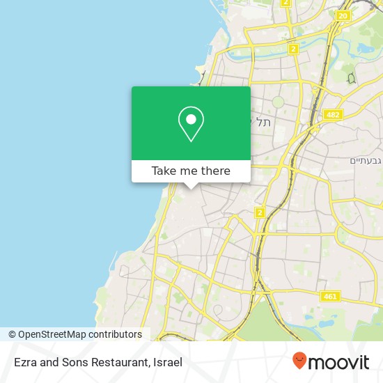 Карта Ezra and Sons Restaurant, רמב"ם לב תל אביב, תל אביב-יפו, 67132