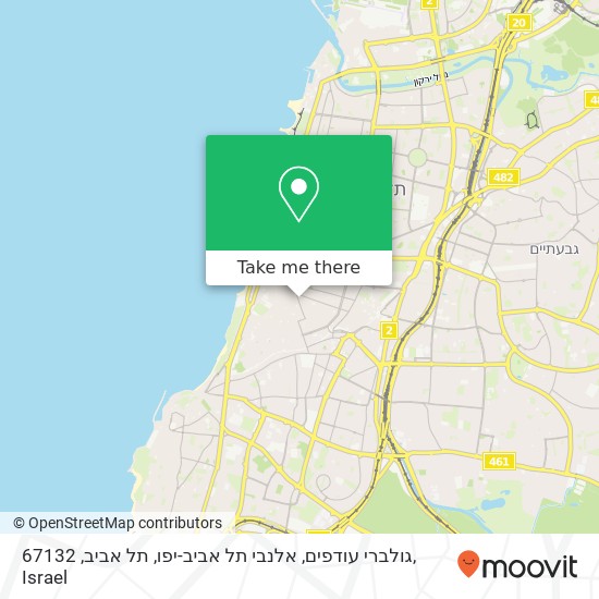 Карта גולברי עודפים, אלנבי תל אביב-יפו, תל אביב, 67132