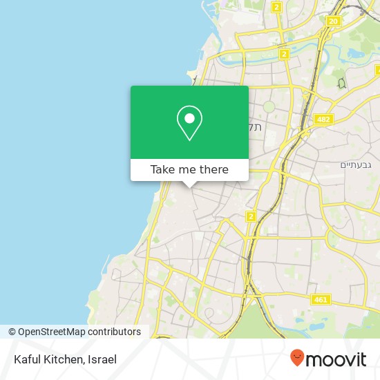 Карта Kaful Kitchen, נחלת בנימין 2 לב תל אביב, תל אביב-יפו, 67132