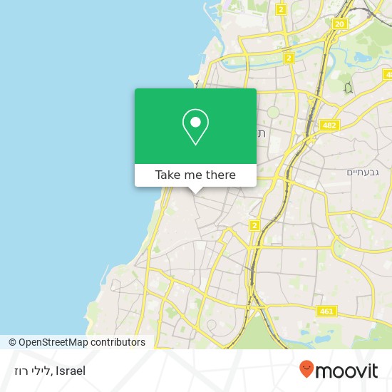 Карта לילי רוז, שיינקין תל אביב-יפו, תל אביב, 67132