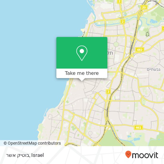 Карта בוטיק אשר, נחלת בנימין תל אביב-יפו, תל אביב, 67132