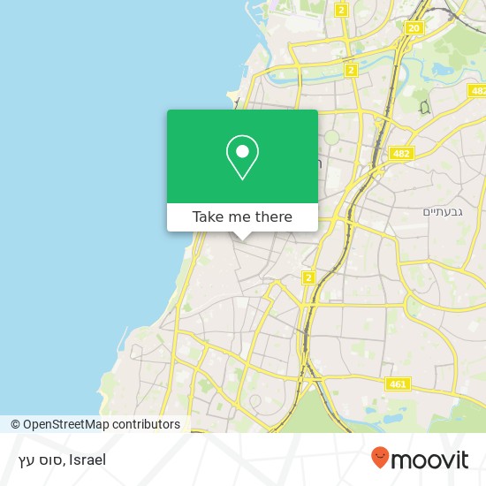 סוס עץ, שיינקין תל אביב-יפו, תל אביב, 67132 map
