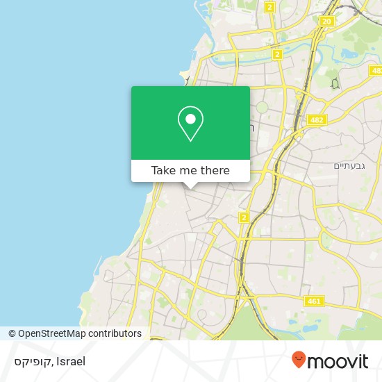 Карта קופיקס, שיינקין 18 תל אביב-יפו, תל אביב, 67132