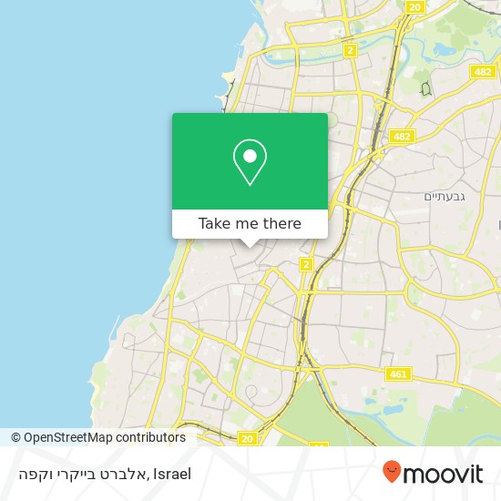 Карта אלברט בייקרי וקפה, מלצ'ט תל אביב-יפו, תל אביב, 67132