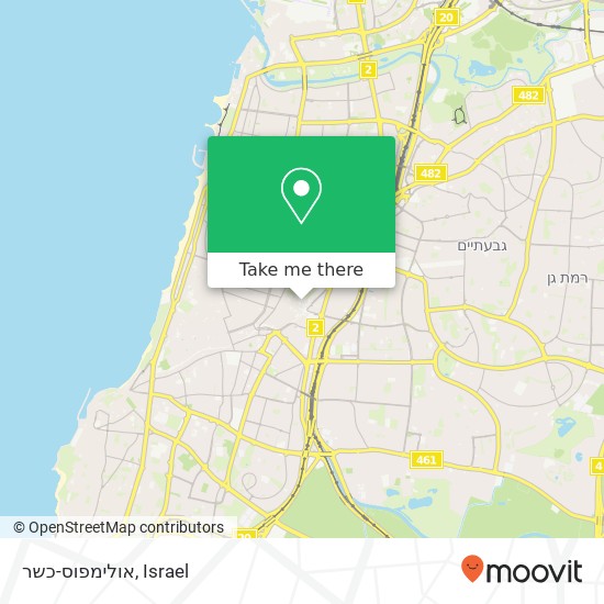 Карта אולימפוס-כשר, קרליבך תל אביב-יפו, תל אביב, 67132