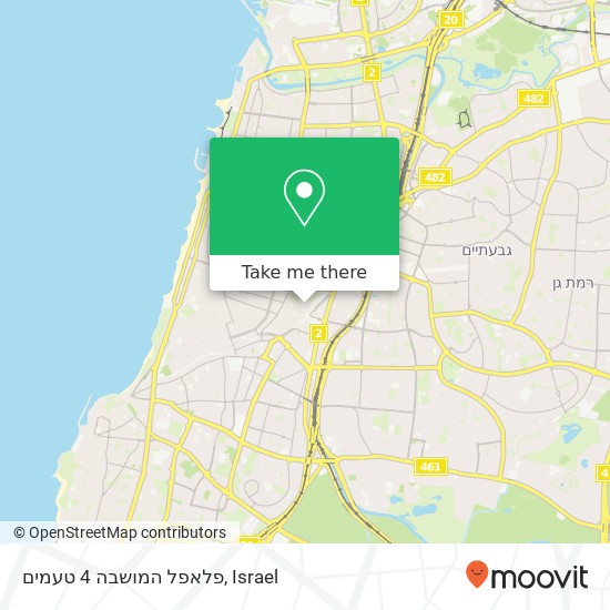 Карта פלאפל המושבה 4 טעמים, קרליבך תל אביב-יפו, תל אביב, 67132
