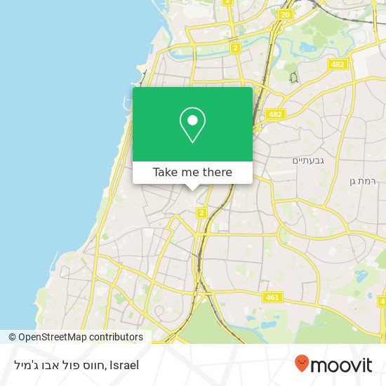 Карта חווס פול אבו ג'מיל, קרליבך תל אביב-יפו, תל אביב, 67132