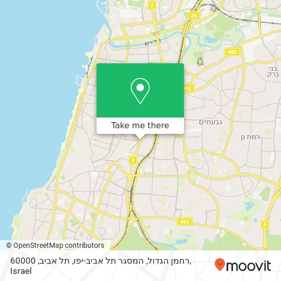 Карта רחמן הגדול, המסגר תל אביב-יפו, תל אביב, 60000