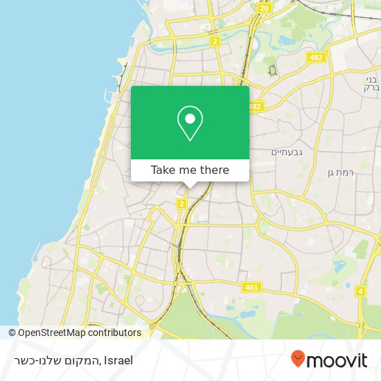 המקום שלנו-כשר, שונצינו תל אביב-יפו, תל אביב, 67216 map