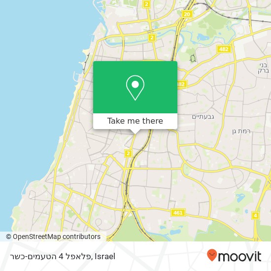 Карта פלאפל 4 הטעמים-כשר, המסגר תל אביב-יפו, תל אביב, 67217