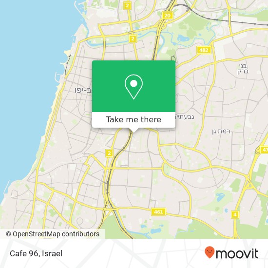 Карта Cafe 96, יגאל אלון 96 ביצרון, רמת ישראל, תל אביב-יפו, 67891