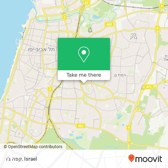 קפה ג'ו, דרך הגבורה גבעתיים, תל אביב, 53000 map