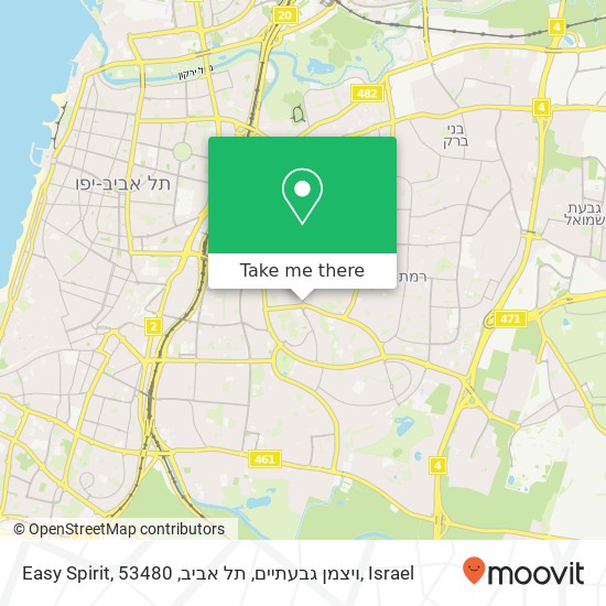 Easy Spirit, ויצמן גבעתיים, תל אביב, 53480 map