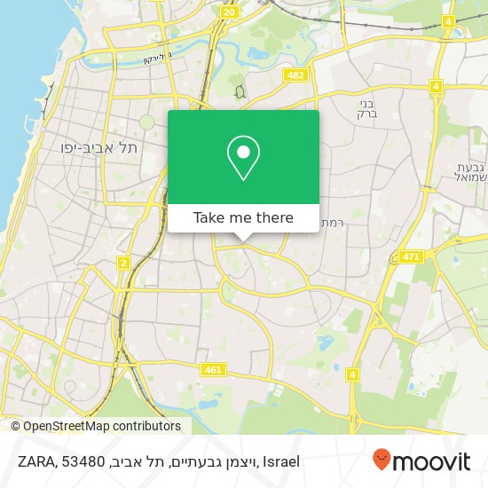 Карта ZARA, ויצמן גבעתיים, תל אביב, 53480