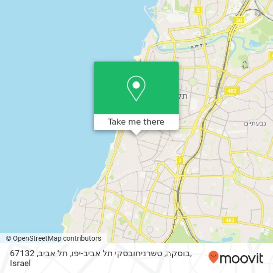 Карта בוסקה, טשרניחובסקי תל אביב-יפו, תל אביב, 67132