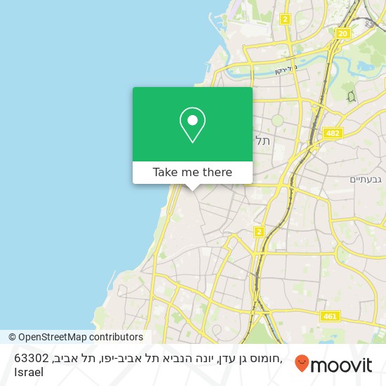 Карта חומוס גן עדן, יונה הנביא תל אביב-יפו, תל אביב, 63302