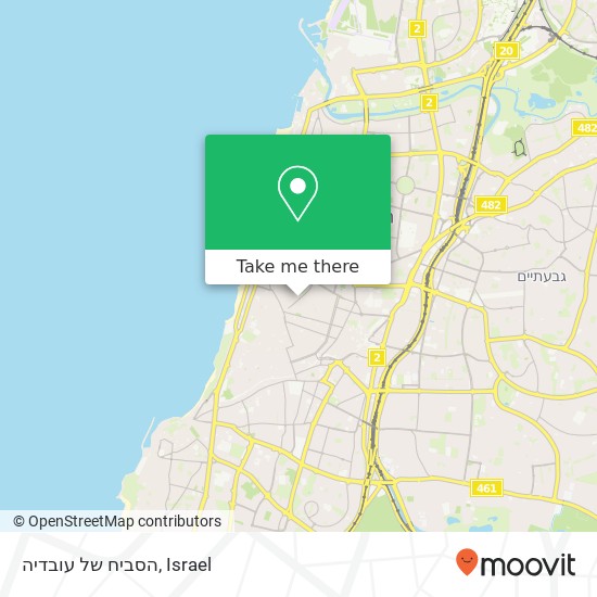 הסביח של עובדיה, רש"י תל אביב-יפו, תל אביב, 67132 map