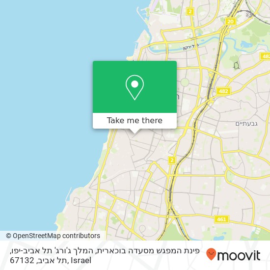 פינת המפגש מסעדה בוכארית, המלך ג'ורג' תל אביב-יפו, תל אביב, 67132 map