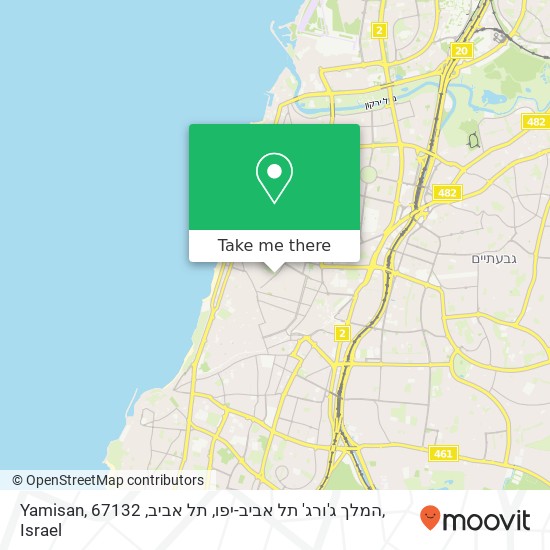 Карта Yamisan, המלך ג'ורג' תל אביב-יפו, תל אביב, 67132