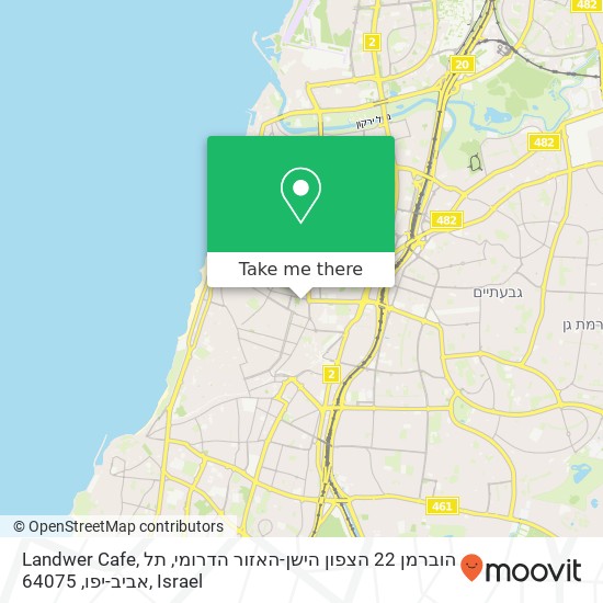Карта Landwer Cafe, הוברמן 22 הצפון הישן-האזור הדרומי, תל אביב-יפו, 64075