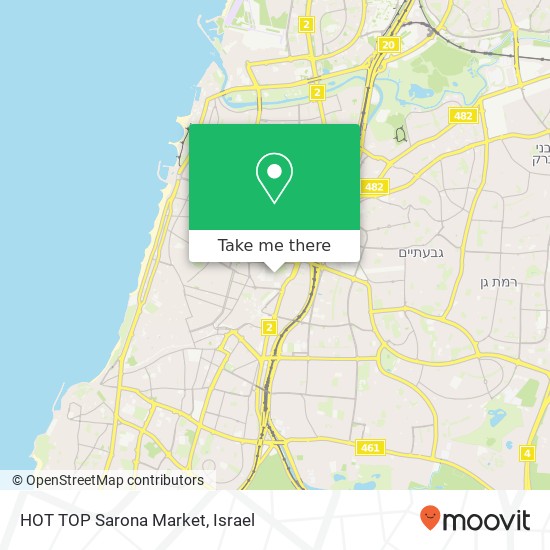 Карта HOT TOP Sarona Market, אלוף קלמן מגן 3 גני שרונה, תל אביב-יפו, 60000