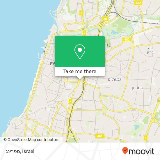 ספרינג, דרך מנחם בגין תל אביב-יפו, תל אביב, 67011 map