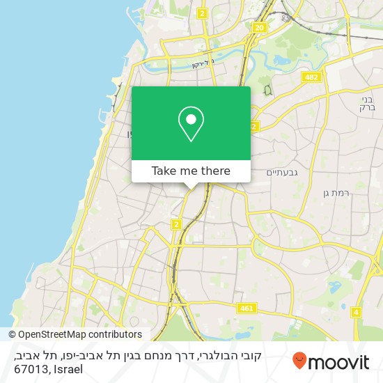 Карта קובי הבולגרי, דרך מנחם בגין תל אביב-יפו, תל אביב, 67013
