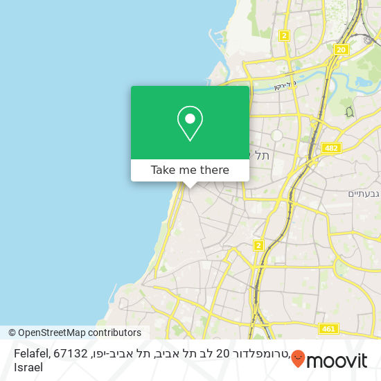 Felafel, טרומפלדור 20 לב תל אביב, תל אביב-יפו, 67132 map