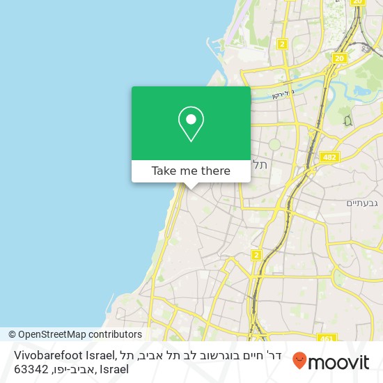 Карта Vivobarefoot Israel, דר' חיים בוגרשוב לב תל אביב, תל אביב-יפו, 63342