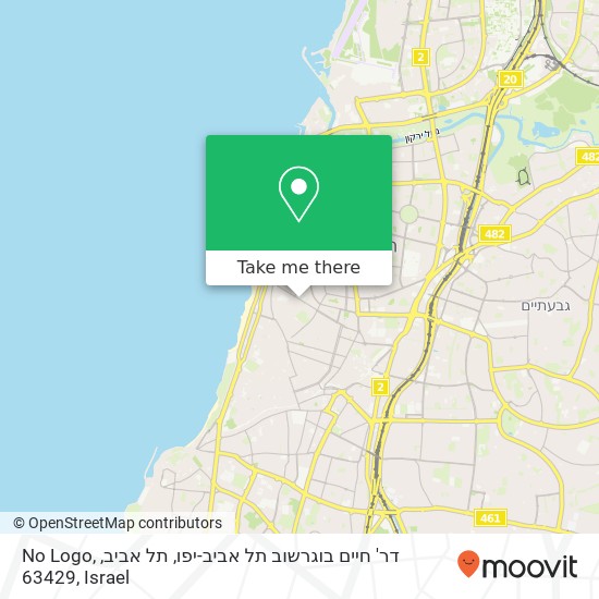 No Logo, דר' חיים בוגרשוב תל אביב-יפו, תל אביב, 63429 map