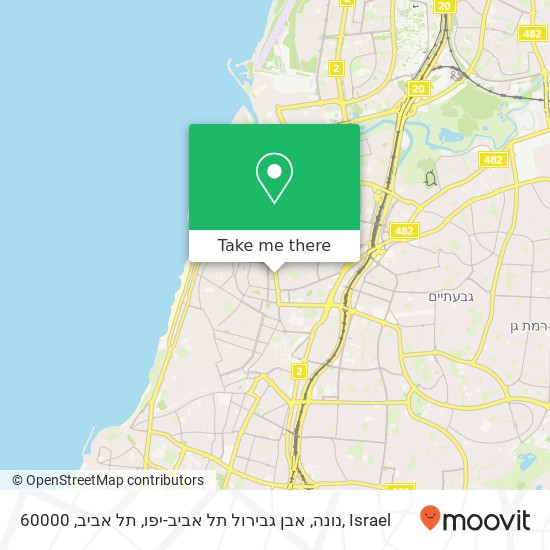 נונה, אבן גבירול תל אביב-יפו, תל אביב, 60000 map