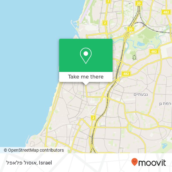 Карта אוסול פלאפל, אבן גבירול תל אביב-יפו, תל אביב, 60000