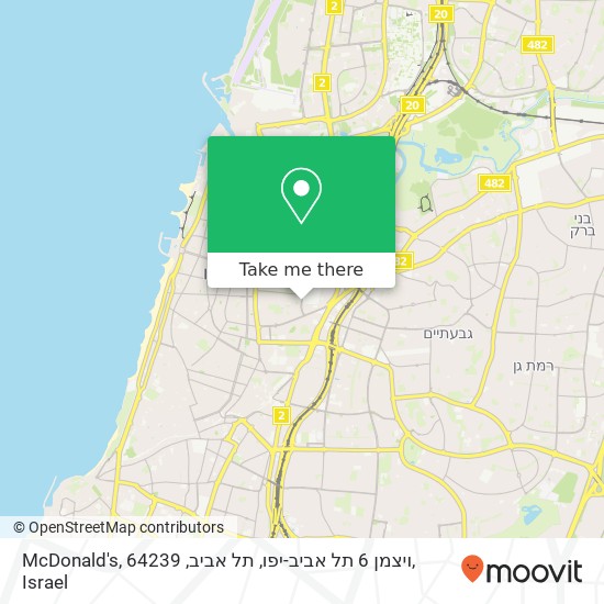 Карта McDonald's, ויצמן 6 תל אביב-יפו, תל אביב, 64239