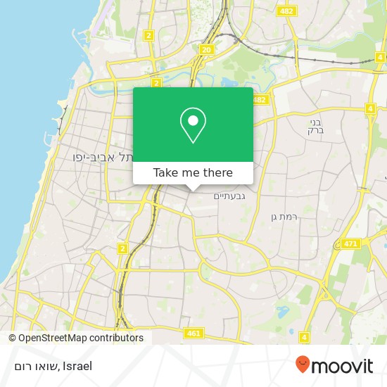 Карта שואו רום, כצנלסון גבעתיים, תל אביב, 53214