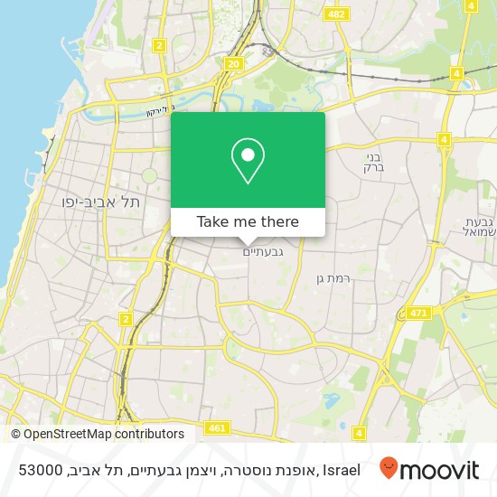 Карта אופנת נוסטרה, ויצמן גבעתיים, תל אביב, 53000
