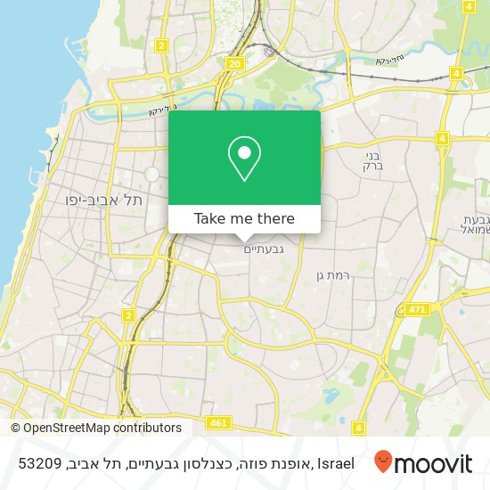 Карта אופנת פוזה, כצנלסון גבעתיים, תל אביב, 53209