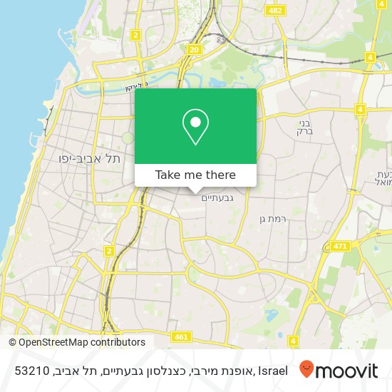 Карта אופנת מירבי, כצנלסון גבעתיים, תל אביב, 53210