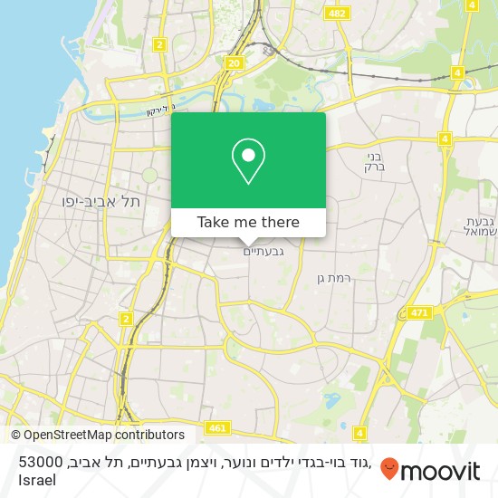 גוד בוי-בגדי ילדים ונוער, ויצמן גבעתיים, תל אביב, 53000 map