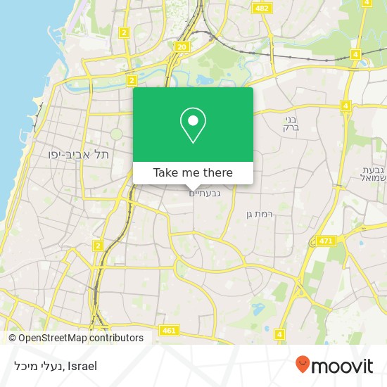 Карта נעלי מיכל, ויצמן גבעתיים, תל אביב, 53390