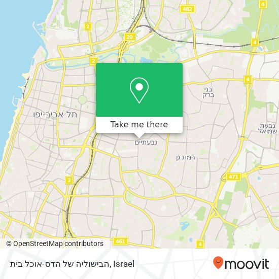 Карта הבישוליה של הדס-אוכל בית, כצנלסון גבעתיים, תל אביב, 53270