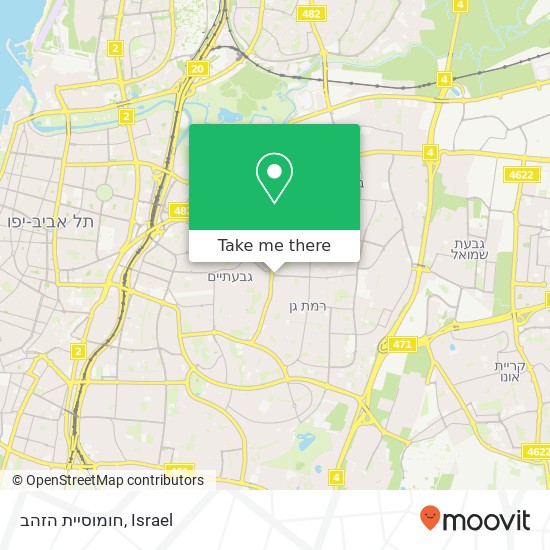 Карта חומוסיית הזהב, שדרות ירושלים רמת גן, תל אביב, 52381