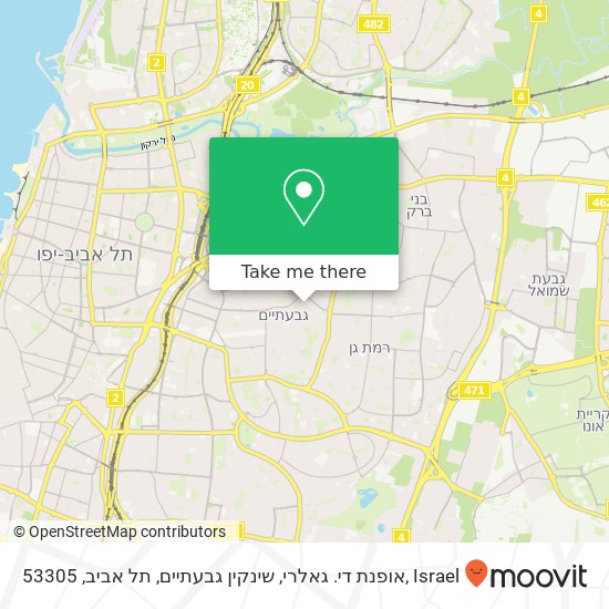 Карта אופנת די. גאלרי, שינקין גבעתיים, תל אביב, 53305