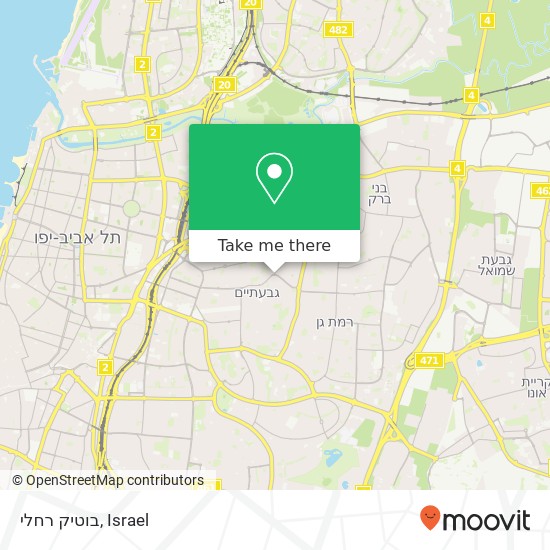 Карта בוטיק רחלי, סירקין גבעתיים, תל אביב, 53294
