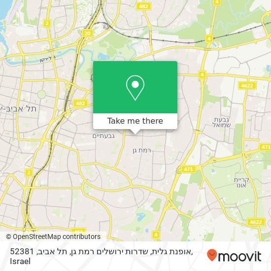 Карта אופנת גלית, שדרות ירושלים רמת גן, תל אביב, 52381